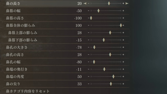 フリーレン　鼻